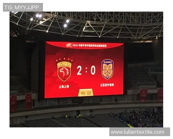 上海上港对阵江苏苏宁精彩直播推荐与赛事分析分享