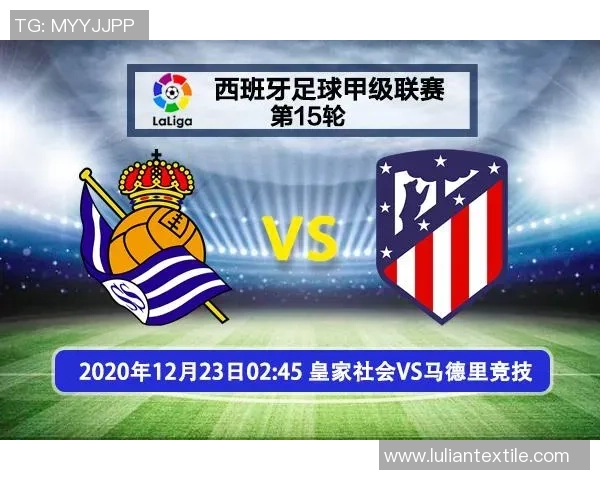 舒肯迪捷对阵热刺直播时间及赛事前瞻分析详解